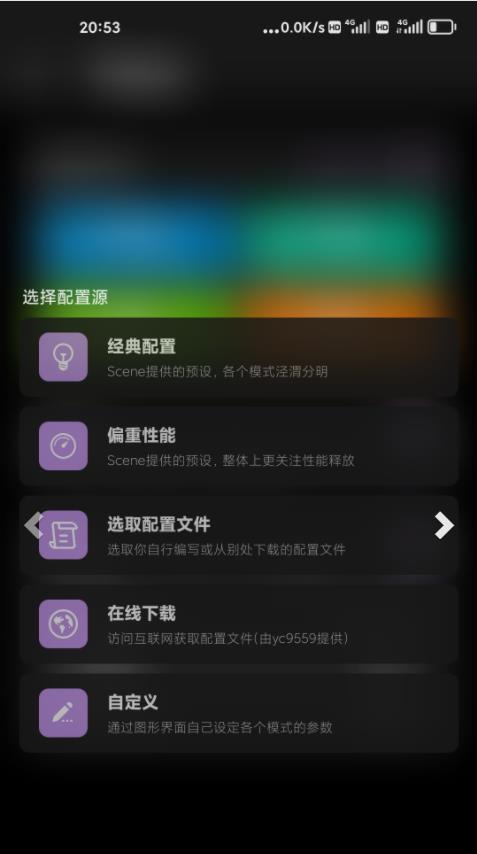 Scene工具箱图2