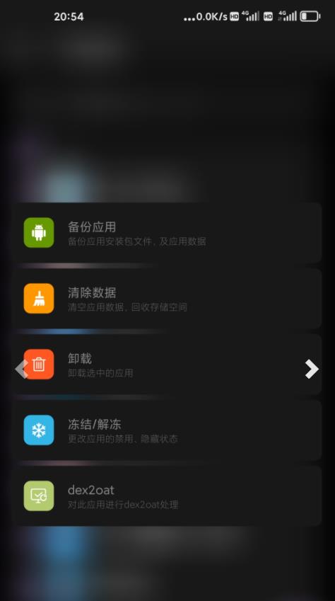 Scene工具箱图1