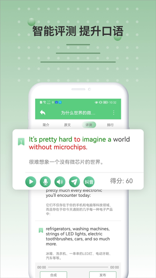 bbc英语(3)