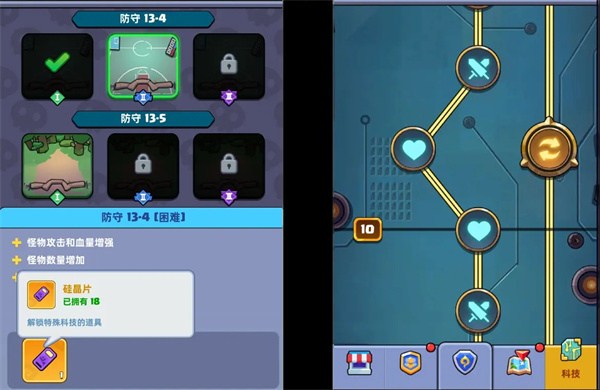 决战之地中文版(3)