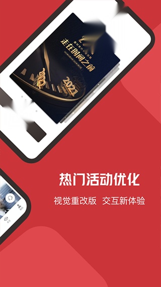 盛时免费版图2