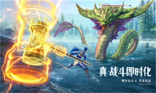 斗罗大陆猎魂世界内测版图1