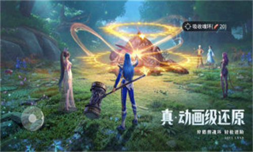 斗罗大陆猎魂世界内测版图3