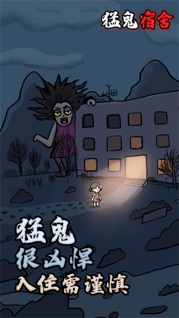 躺平发育手机版(2)