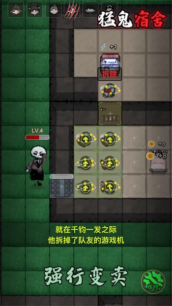躺平发育手机版(1)