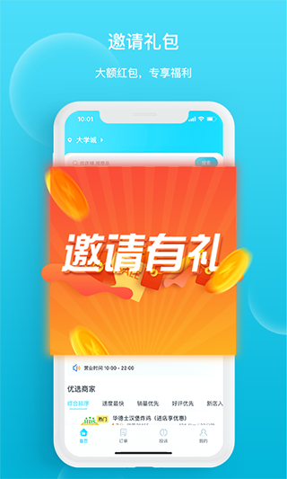 迪速帮(1)