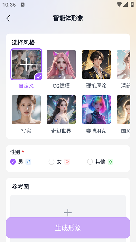 Tofai免费版(2)