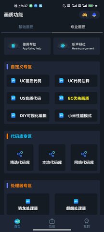 画质星球图1