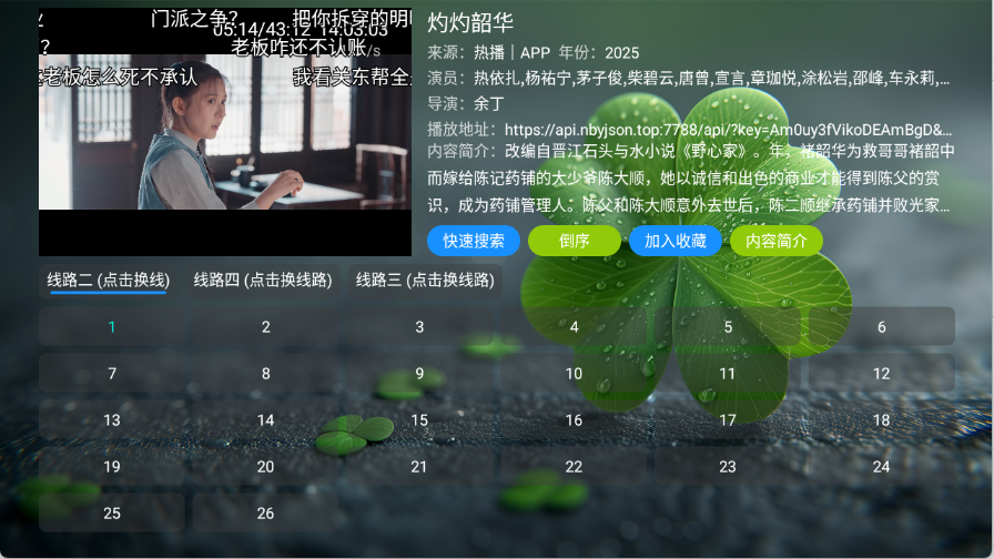 天神仓(3)