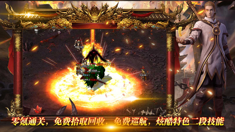 鸿渝缥缈复古免费原版图2
