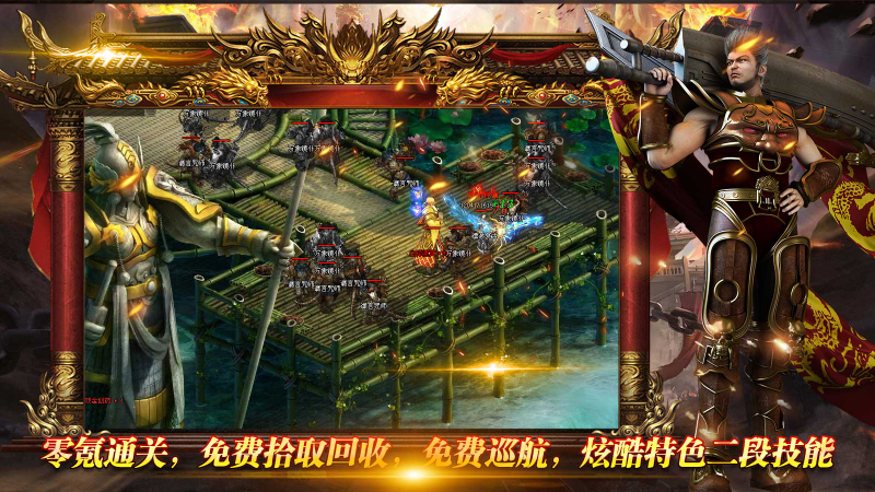 鸿渝缥缈复古免费原版图4