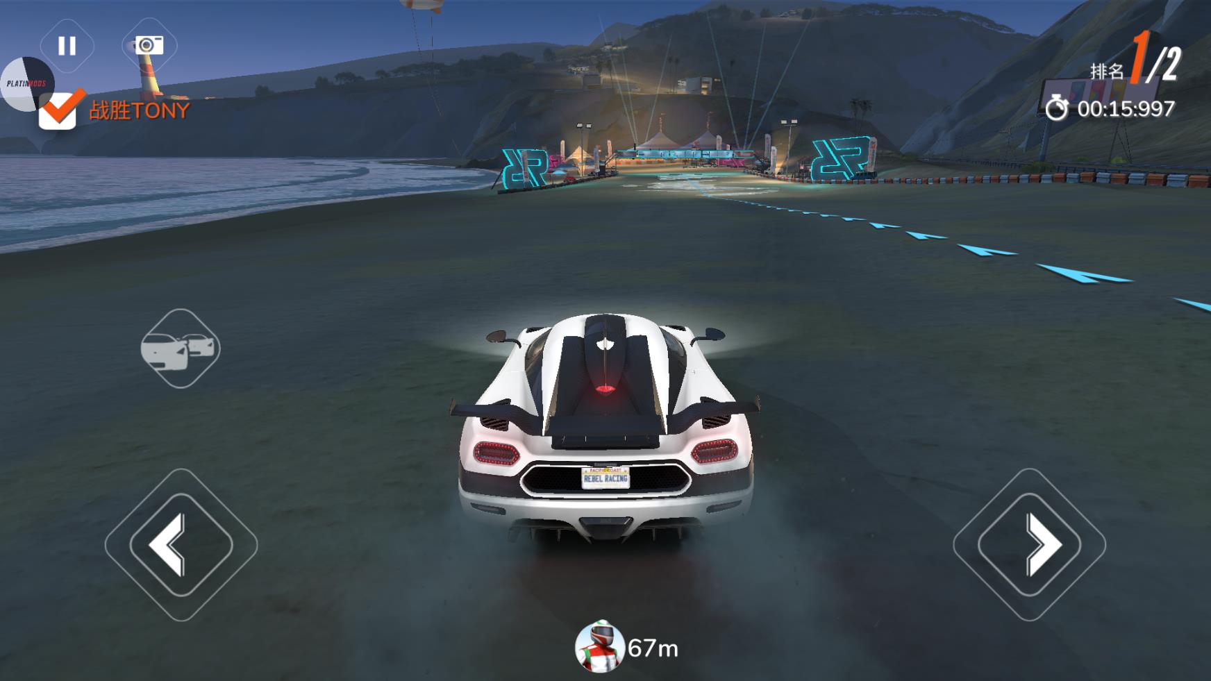 叛逆赛车