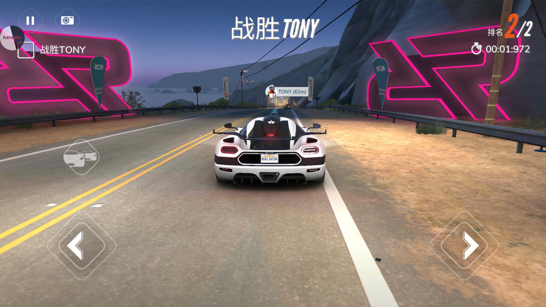 叛逆赛车