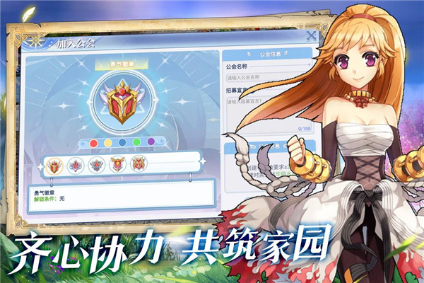 仙境传说图1