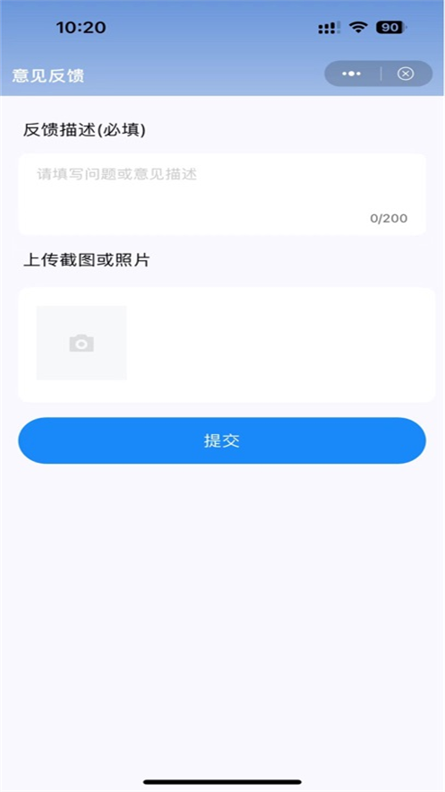 印中家校(3)