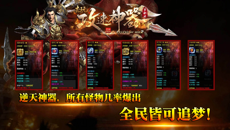 去玩攻速神器游戏纯净版图2