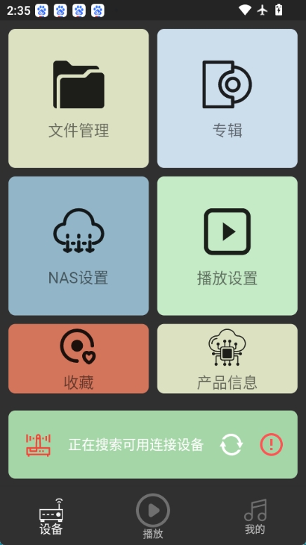 诗韵音乐-图1