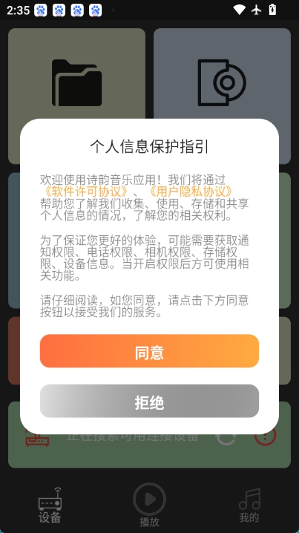 诗韵音乐-图3