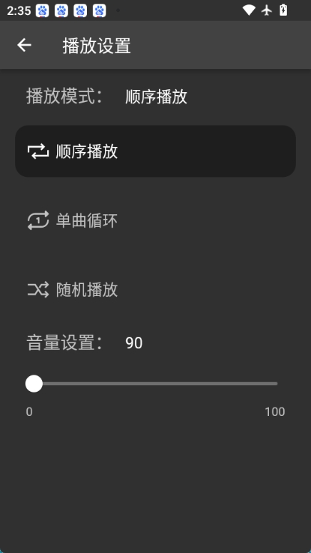 诗韵音乐-图4