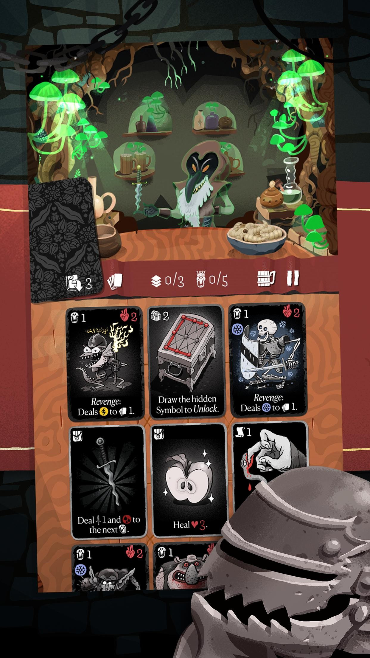 卡牌大冒险(4)