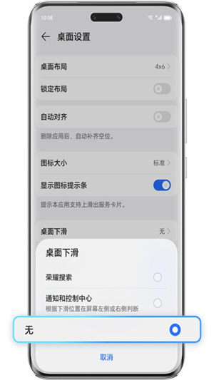 荣耀搜索(3)