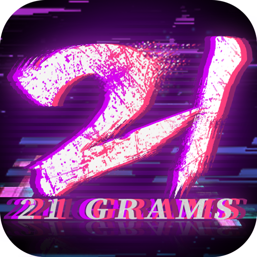 反转21克手机最新版