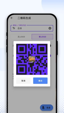智谋锦识物(2)