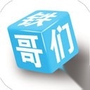铁哥们助手app