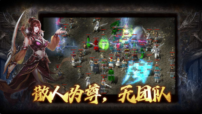 奇领传奇(2)