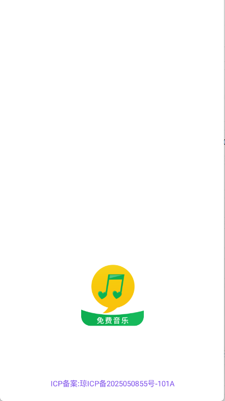 维克音乐图2