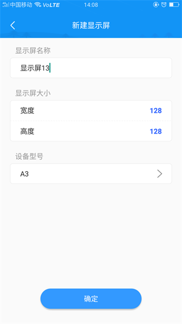 屏掌控官方版图2