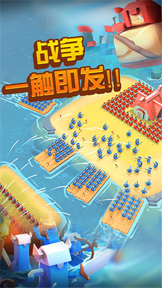 海岛争夺赛(1)