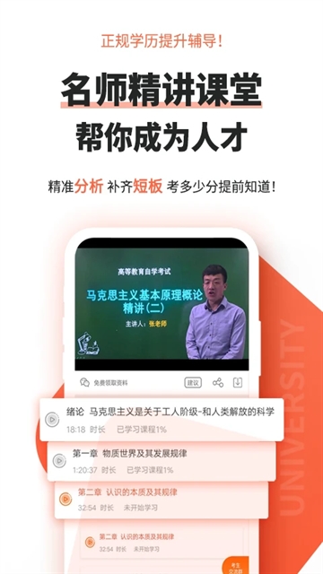 自考网(2)