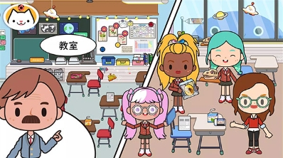 米加学校图3