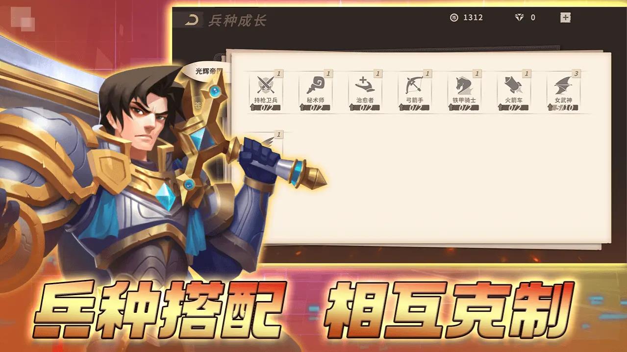 安亚斯战纪(2)