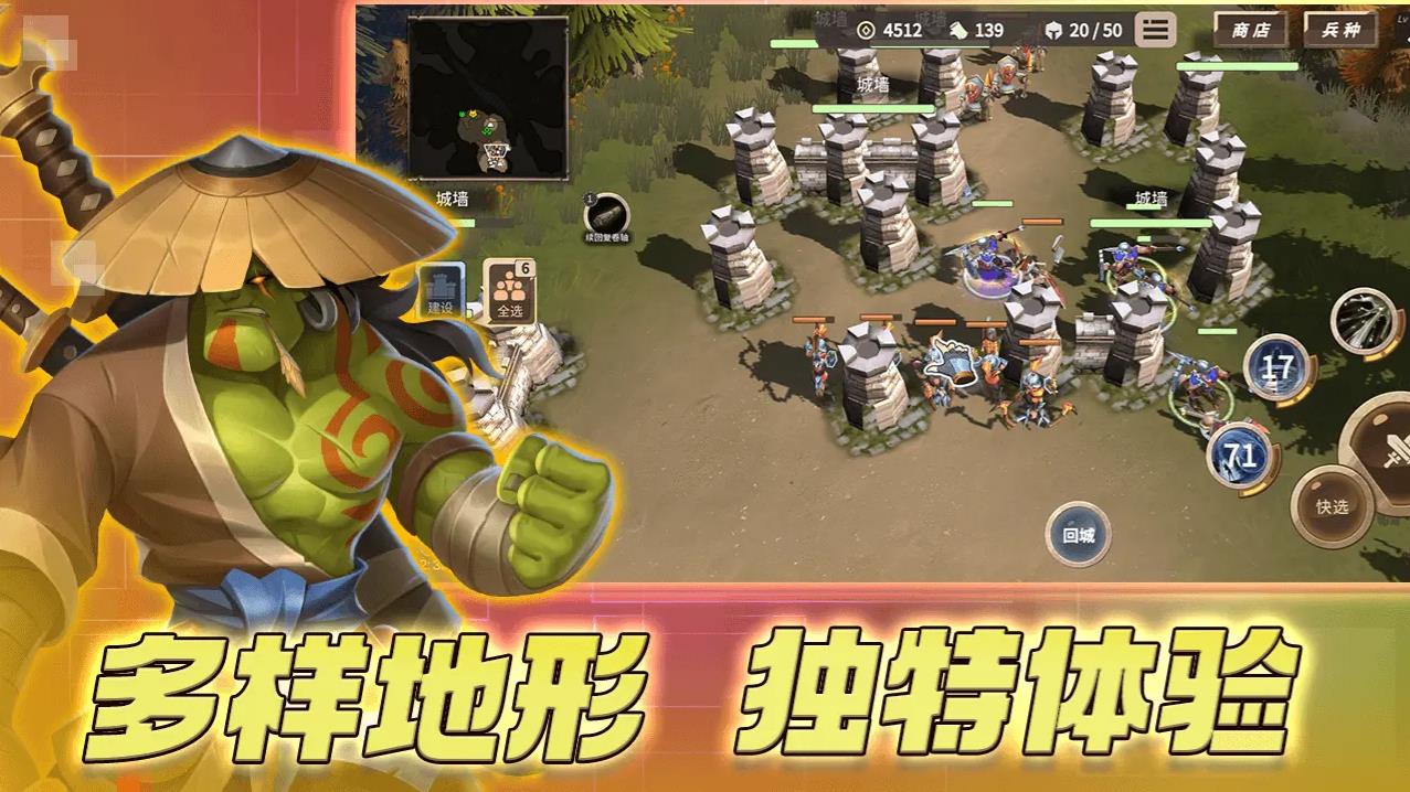 安亚斯战纪(3)