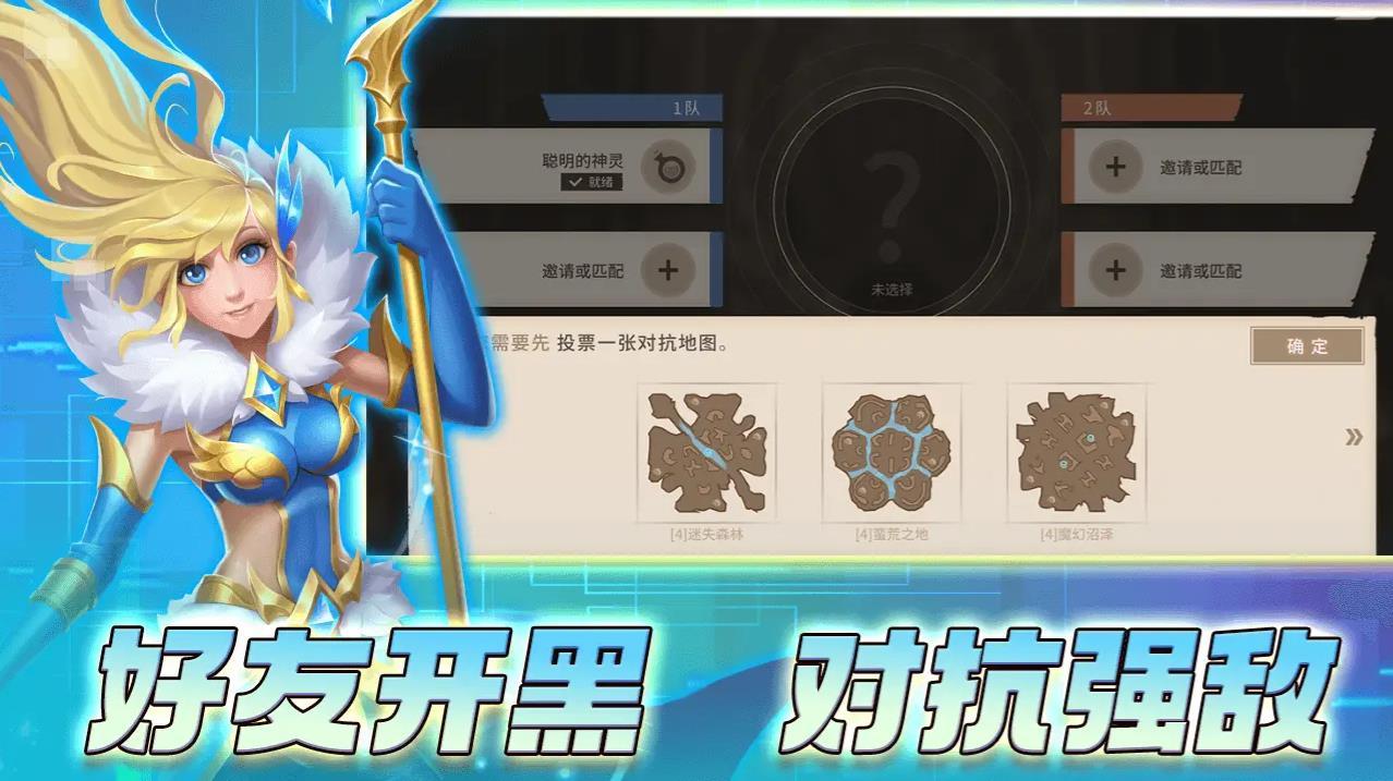 安亚斯战纪(4)