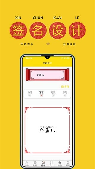 字体多多正版图2