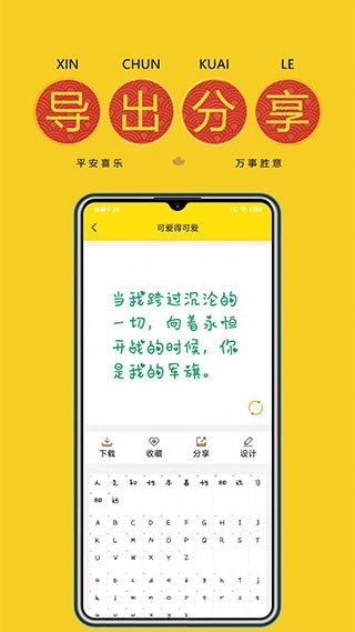 字体多多正版图1