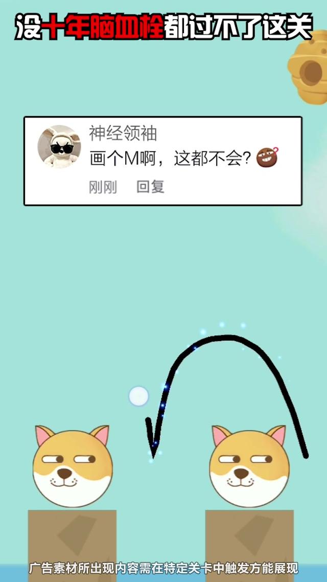 英雄救我图3