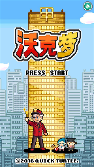 沃克梦图1