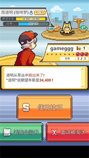 沃克梦图2