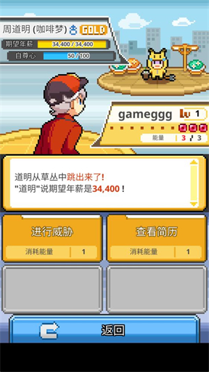 沃克梦图3