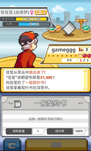 沃克梦图5
