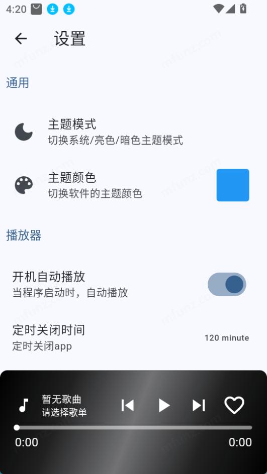 bilibili music图2