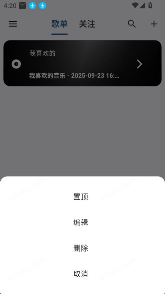 bilibili music图3