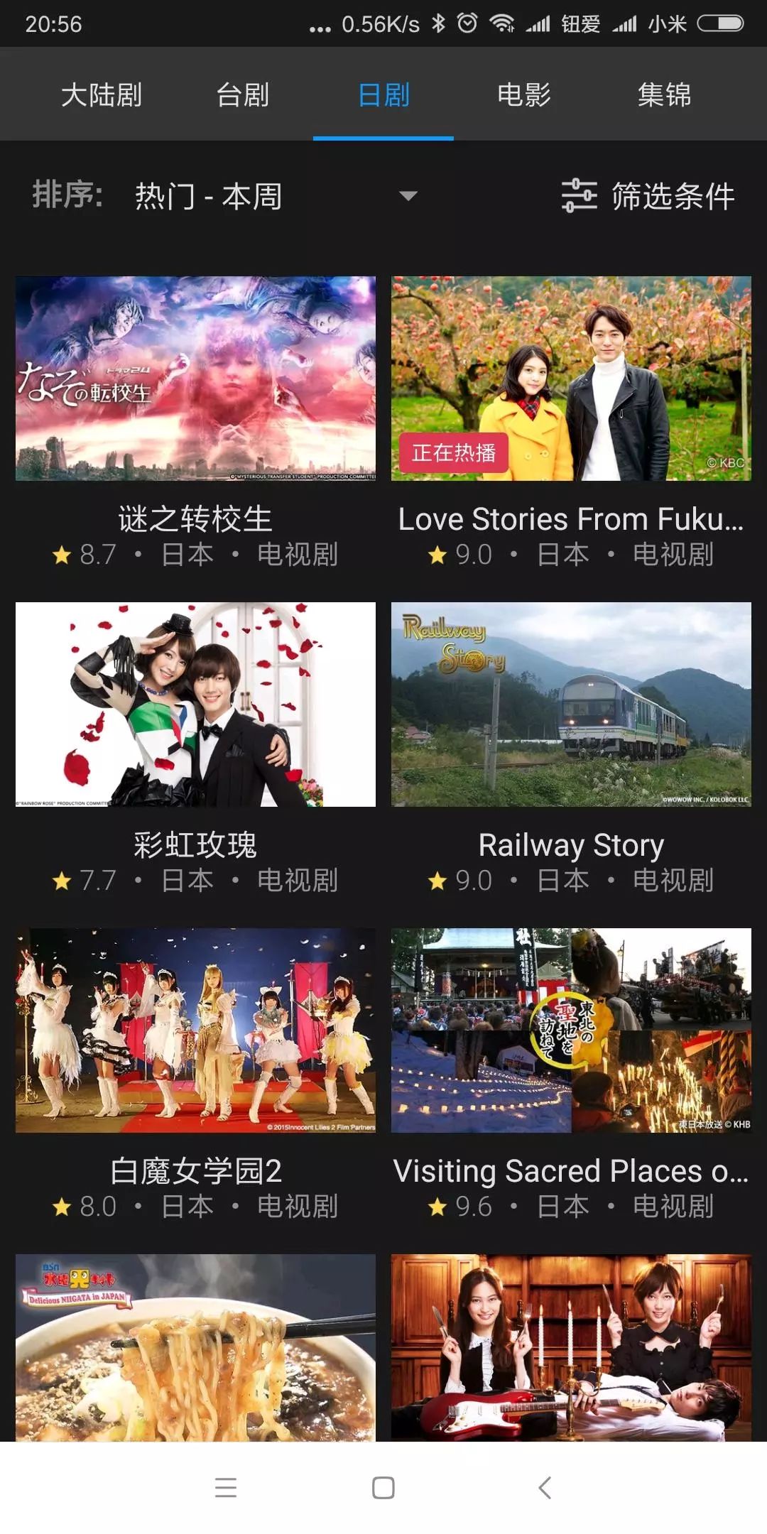 viki图1