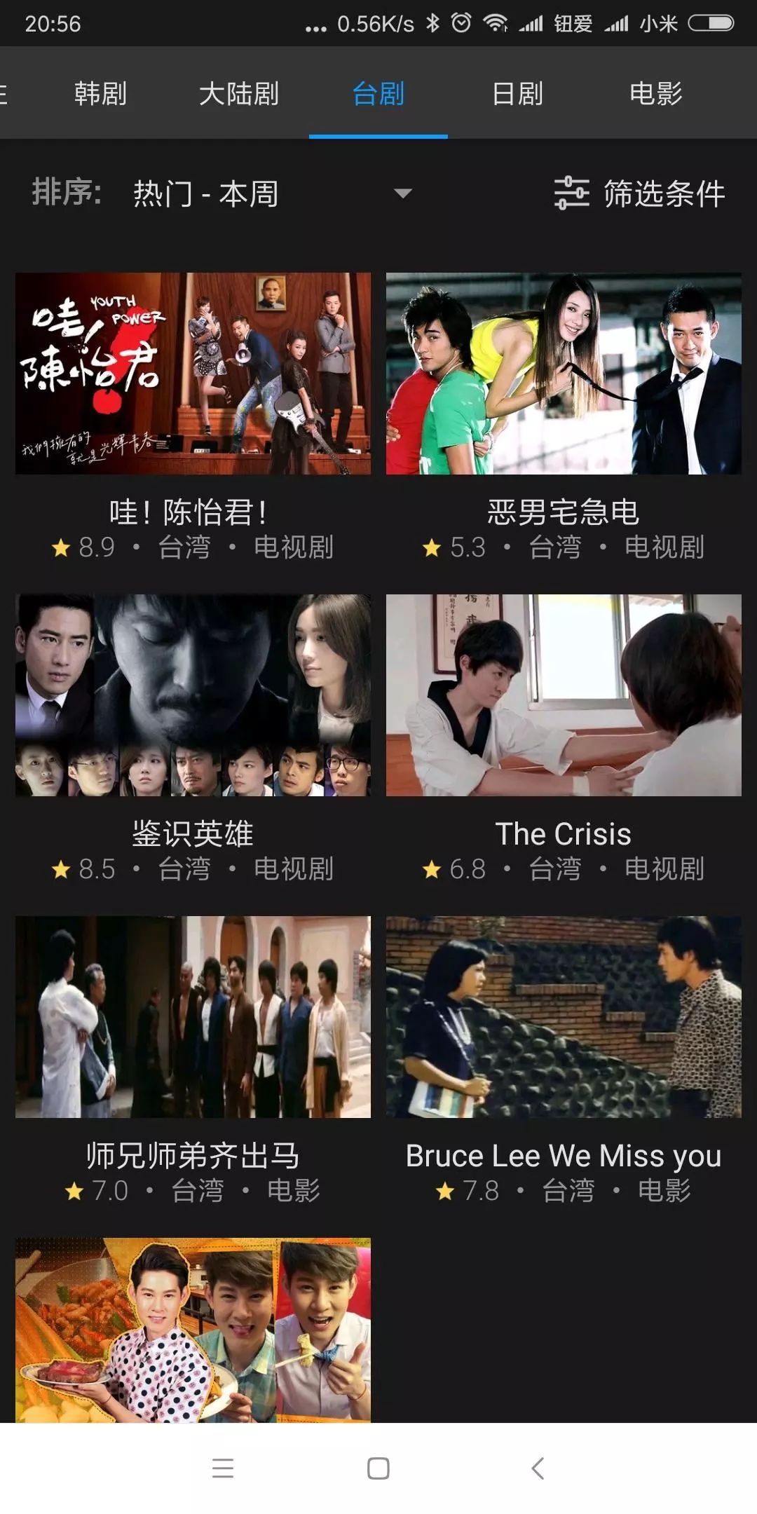 viki图3
