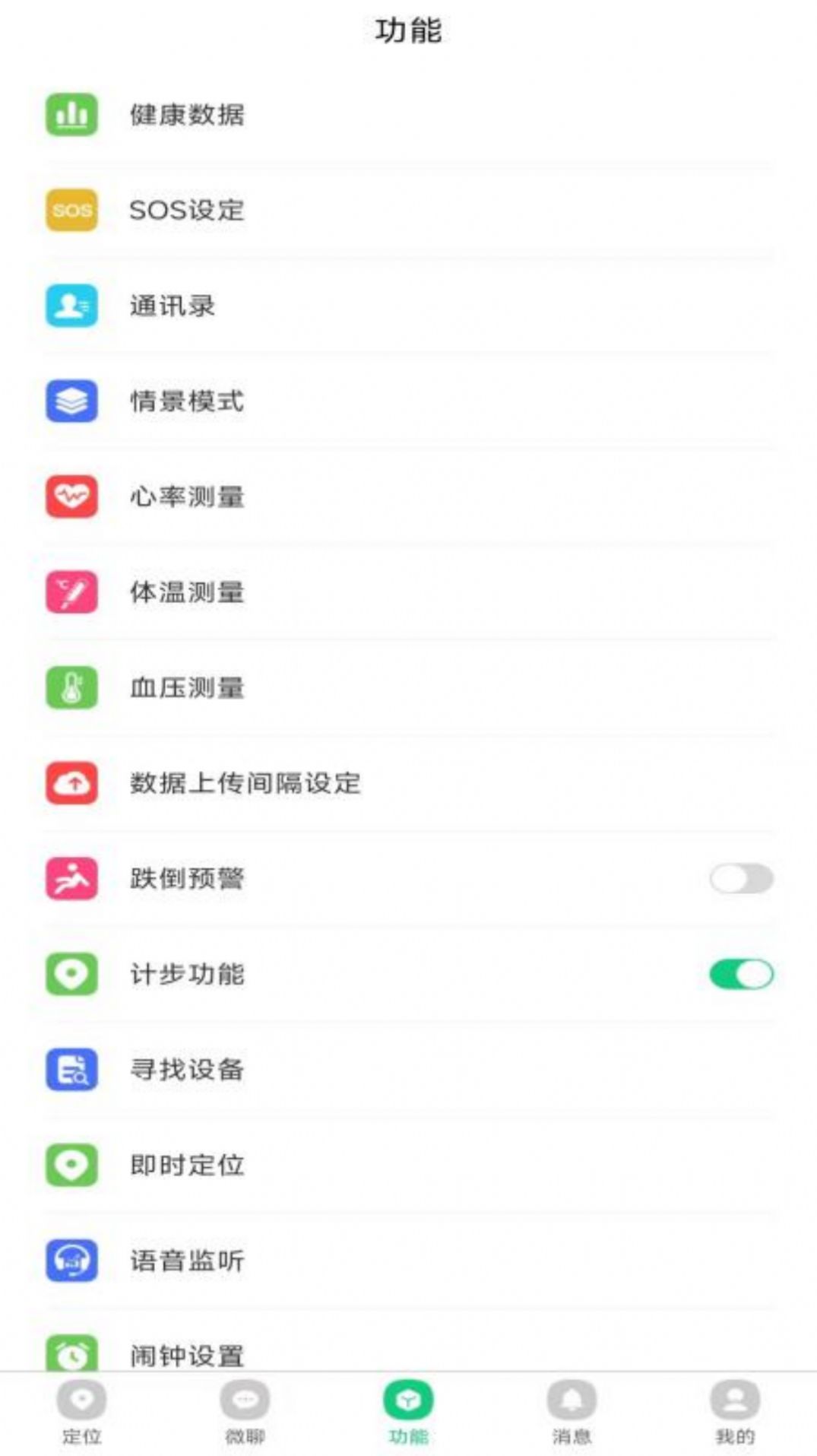 蟾蜍智能图1