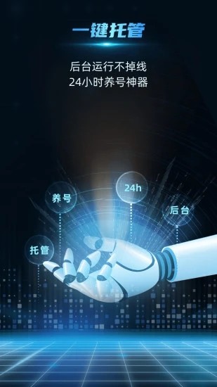 云手指图1